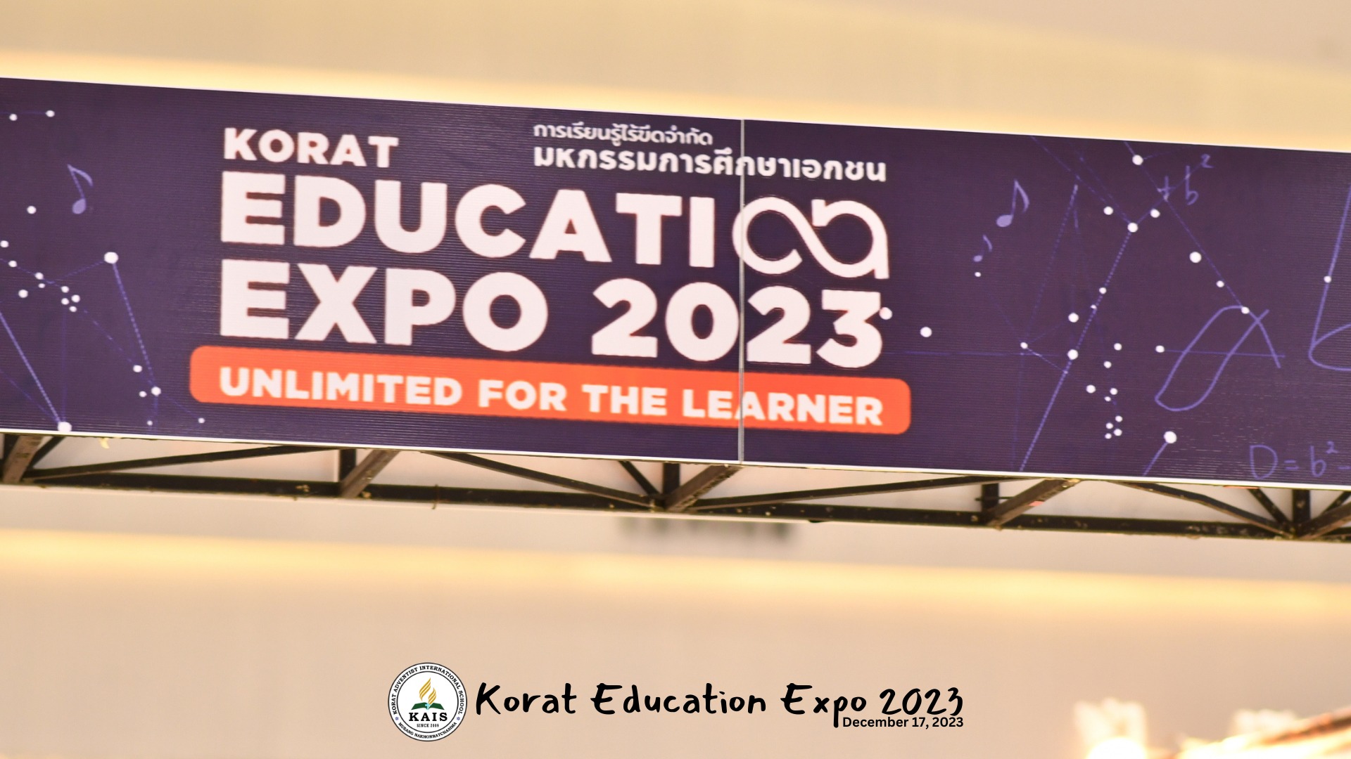 You are currently viewing Korat Education Expo Gallery