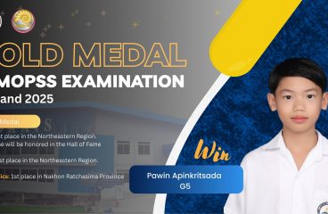 A huge congratulations to our incredible students! Their journey has been remarkable, and we're immensely proud of all they've achieved from May through September 2025. Their passion and perseverance truly inspire us all. We continue to praise God for every success and ask for continued prayers as they pursue their next goals. 🥇 Pawin Apinkritsada (Win) G5 English: 🥇 1st place in the Northeastern Region. 𝗪𝗶𝗻’𝘀 𝗻𝗮𝗺𝗲 𝘄𝗶𝗹𝗹 𝗯𝗲 𝗵𝗼𝗻𝗼𝗿𝗲𝗱 𝗶𝗻 𝘁𝗵𝗲 𝗛𝗮𝗹𝗹 𝗼𝗳 𝗙𝗮𝗺𝗲 Science: 🥇1st place in the Northeastern Region. Mathematics: 🥇1st place in Nakhon Ratchasima Province 🥇 Rawich Kusalanukhun (Uno) G4 English: 🥇 1st place in the Northeastern Region 𝗨𝗻𝗼’𝘀 𝗻𝗮𝗺𝗲 𝘄𝗶𝗹𝗹 𝗯𝗲 𝗵𝗼𝗻𝗼𝗿𝗲𝗱 𝗶𝗻 𝘁𝗵𝗲 𝗛𝗮𝗹𝗹 𝗼𝗳 𝗙𝗮𝗺𝗲 Science: 🥇 1st place in the Northeastern Region Mathematics: 2nd place in Nakhon Ratchasima Province 🥇 Achiraya Horpibulsuk (Kate) G4 🥈2nd place in the Province 🥉3rd place in the Northeastern region 9th place in Thailand